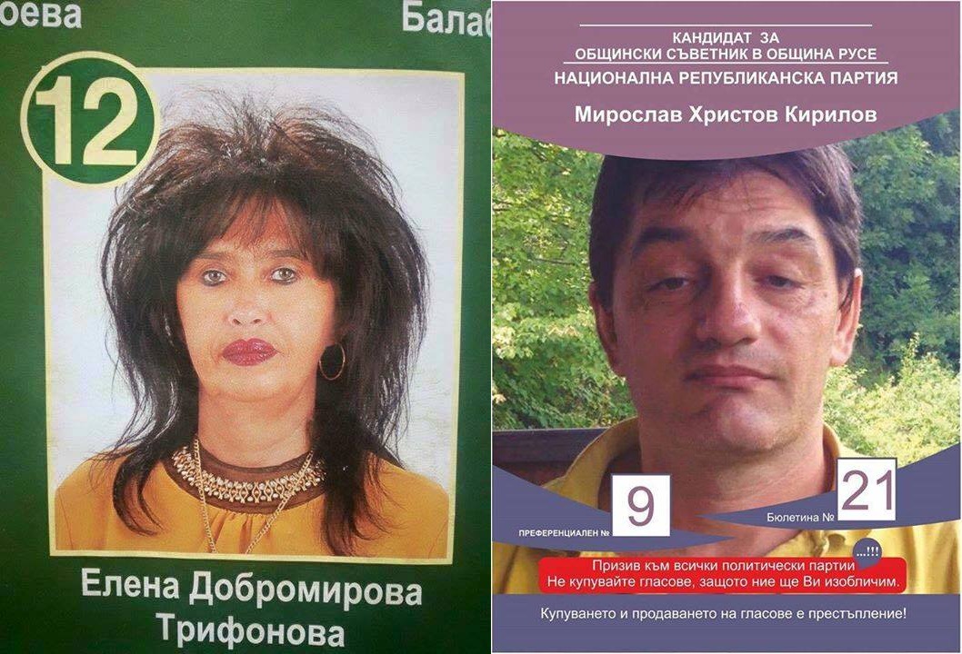 Najhoršie volebné plagáty z Bulharska. Týmto ľuďom by si nedal určite hlas